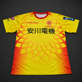 Kitakyushu 2018 Yellow & Orange Sports Jersey