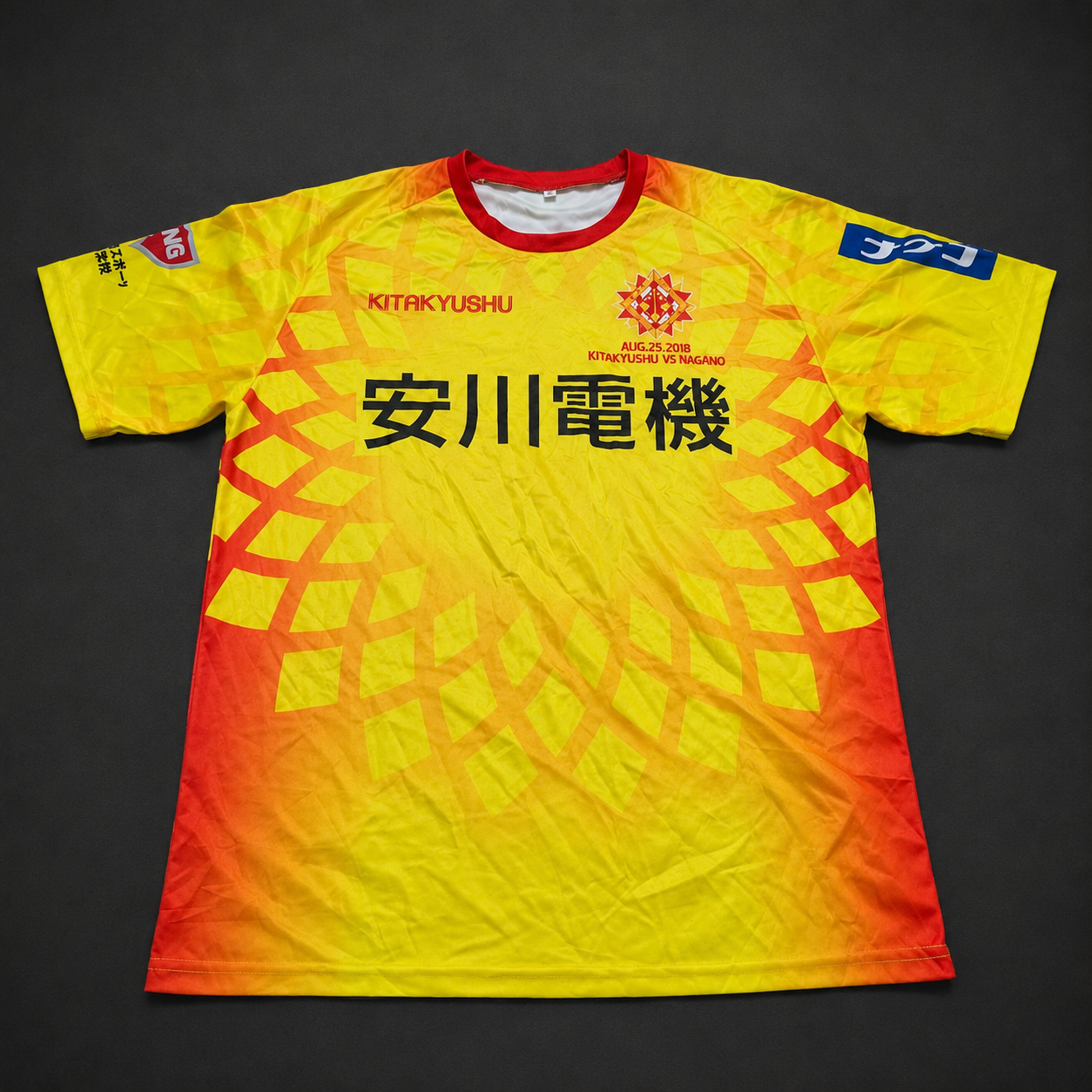 Kitakyushu 2018 Yellow & Orange Sports Jersey