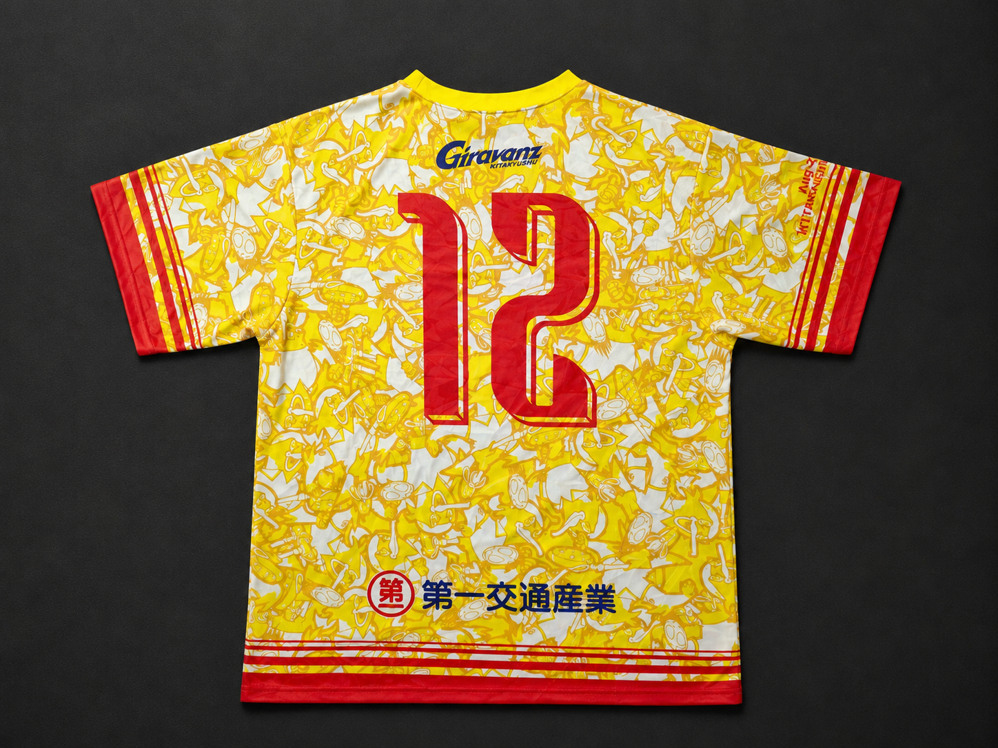 Giravanz Kitakyushu #12 Soccer Jersey Yellow