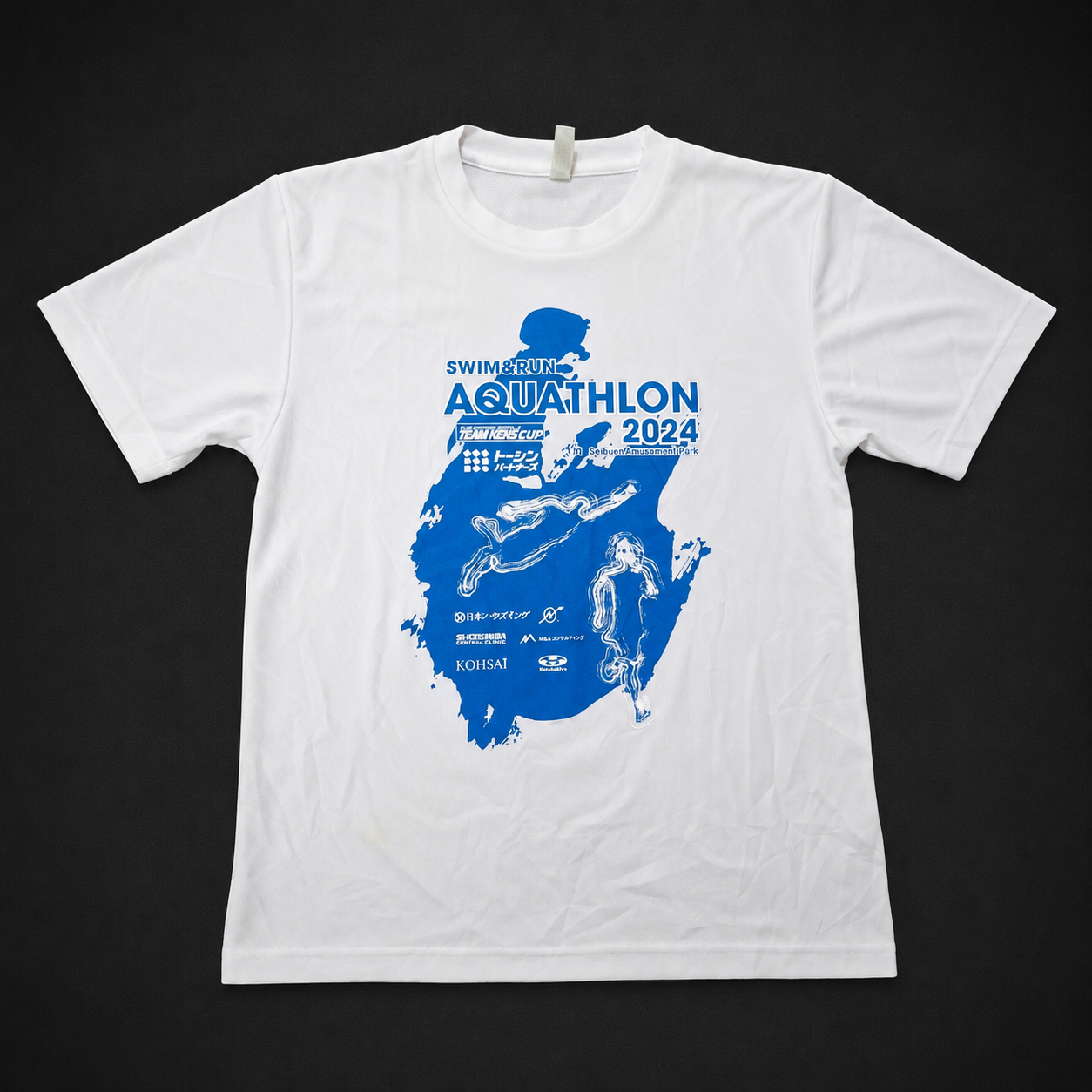 White Aquathlon 2024 Graphic Tee, one-of-one pre-loved apparel from Quality Thrift