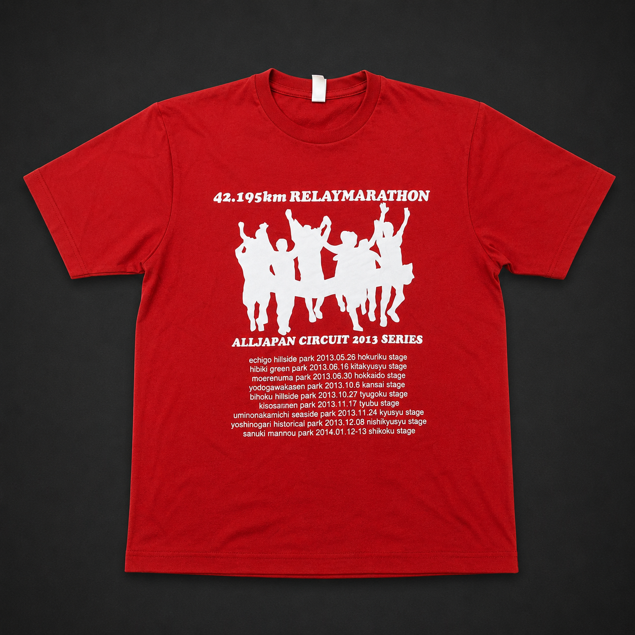 Red Relay Marathon Back Graphic Tee, one-of-one pre-loved apparel from Quality Thrift